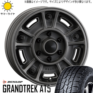 ジムニー AZ175/80R16 ダンロップ グラントレック AT5 DEAN BJ MEXICAN 16インチ 5.5J +20 5H139.7P サマータイヤ ホイール 4本SET