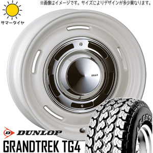 ライトエース タウンエース 165/80R14 97/95N D/L TG4 クロスカントリー 14インチ 5.0J +47 5H114.3P サマータイヤ ホイール 4本SET