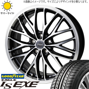 プリウス 205/45R17 グッドイヤー EAGLE LS EXE クロノス CH-113 17インチ 7.0J +47 5H100P サマータイヤ ホイール 4本SET