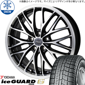 フォレスター レガシィ 215/55R17 Y/H アイスガード6 クロノス CH-113 17インチ 7.0J +47 5H100P スタッドレスタイヤ ホイール 4本SET