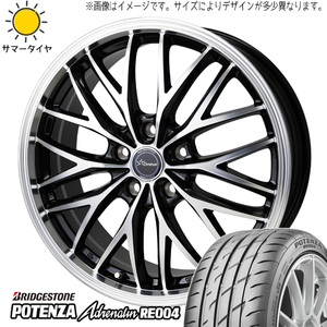 プリウス 205/45R17 ブリヂストン ポテンザ アドレナリン RE004 クロノス CH-113 17インチ 7.0J +47 5H100P サマータイヤ ホイール 4本SET