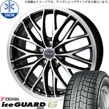 XV フォレスター レガシィ 225/60R17 Y/H アイスガード6 クロノス CH-113 17インチ 7.0J +47 5H100P スタッドレスタイヤ ホイール 4本SET_画像1