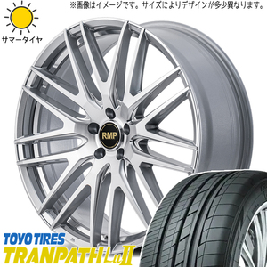 クロスオーバー J50 NJ50 225/55R18 TOYO トランパス Lu2 MID RMP 029F 18インチ 8.0J +42 5H114.3P サマータイヤ ホイール 4本SET