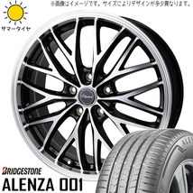 XV アウトバック 225/65R17 ブリヂストン アレンザ001 クロノス CH-113 17インチ 7.0J +47 5H100P サマータイヤ ホイール 4本SET_画像1