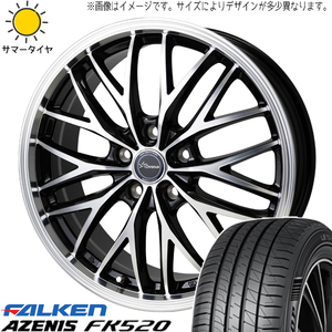 ルミオン シルビア 215/45R17 ファルケン FK520 クロノス CH-113 17インチ 7.0J +40 5H114.3P サマータイヤ ホイール 4本SET