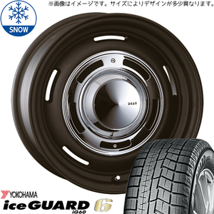 86 プリウス インプレッサ 205/55R16 Y/H アイスガード6 クロスカントリー 16インチ 6.5J +43 5H100P スタッドレスタイヤ ホイール 4本SET