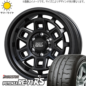 オーリス 225/45R17 ブリヂストン ポテンザ RE71RS マッドクロス 17インチ 7.0J +38 5H114.3P サマータイヤ ホイール 4本SET