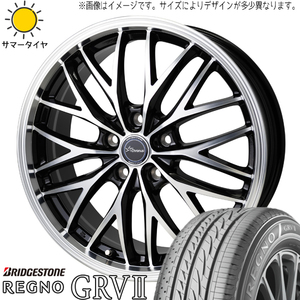 アルファード アテンザ 225/55R17 ブリヂストン レグノ GRV2 クロノス CH-113 17インチ 7.0J +40 5H114.3P サマータイヤ ホイール 4本SET