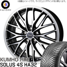 プリウスα ノア ヴォクシー 205/55R17 クムホ HA32 クロノス CH-113 17インチ 7.0J +40 5H114.3P オールシーズンタイヤ ホイール 4本SET_画像1