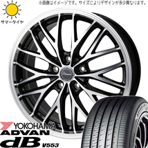 XV フォレスター レガシィ 225/60R17 Y/H デシベル V553 クロノス CH-113 17インチ 7.0J +47 5H100P サマータイヤ ホイール 4本SET_画像1