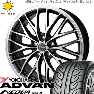 インプレッサ 205/50R17 ヨコハマタイヤ アドバン ネオバ AD08R クロノス CH-113 17インチ 7.0J +47 5H100P サマータイヤ ホイール 4本SET