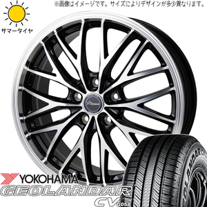 60系 プリウス 195/60R17 Y/H ジオランダー CV G058 クロノス CH-113 17インチ 7.0J +40 5H114.3P サマータイヤ ホイール 4本SET