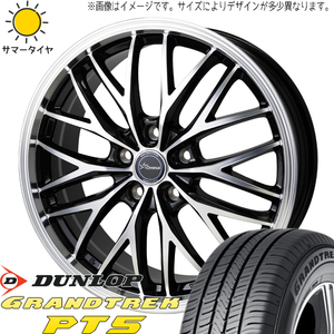 RAV4 235/65R17 ダンロップ グラントレック PT5 クロノス CH-113 17インチ 7.0J +40 5H114.3P サマータイヤ ホイール 4本SET