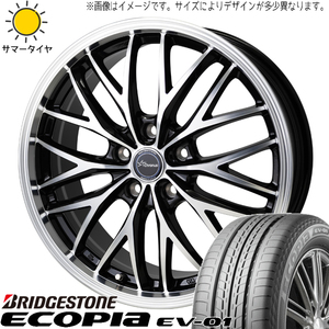 アクア フィットクロスター 185/65R15 BS エコピア EV01 クロノス CH-113 15インチ 5.5J +42 4H100P サマータイヤ ホイール 4本SET