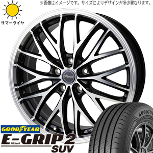 クロストレック ZR-V 225/60R17 グッドイヤー 2 クロノス CH-113 17インチ 7.0J +48 5H114.3P サマータイヤ ホイール 4本SET