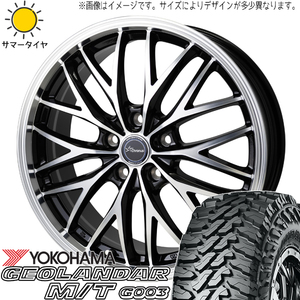 クロストレック CX-5 CX-8 225/65R17 Y/H M/T G003 クロノス CH-113 17インチ 7.0J +53 5H114.3P サマータイヤ ホイール 4本SET