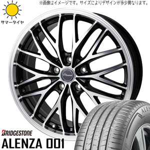 クロストレック CX-5 CX-8 225/65R17 BS アレンザ001 クロノス CH-113 17インチ 7.0J +53 5H114.3P サマータイヤ ホイール 4本SET