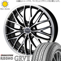 アルファード 225/60R17 ブリヂストン レグノ GRV2 クロノス CH-113 17インチ 7.0J +40 5H114.3P サマータイヤ ホイール 4本SET_画像1