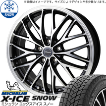 ヴォクシー レヴォーグ 215/50R17 X-ICE SNOW クロノス CH-113 17インチ 7.0J +53 5H114.3P スタッドレスタイヤ ホイール 4本SET_画像1