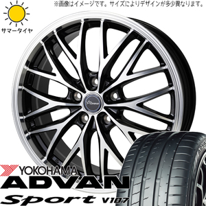 エクシーガ レガシィB4 225/45R18 Y/H アドバン V107 クロノス CH-113 18インチ 7.0J +48 5H100P サマータイヤ ホイール 4本SET