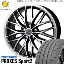 カローラルミオン リーフ 215/40R18 TOYO プロクセススポーツ2 CH-113 18インチ 7.0J +38 5H114.3P サマータイヤ ホイール 4本SET_画像1