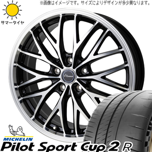 セレナ シビック 225/40R18 パイロットスポーツ カップ2 クロノス CH-113 18インチ 7.0J +47 5H114.3P サマータイヤ ホイール 4本SET