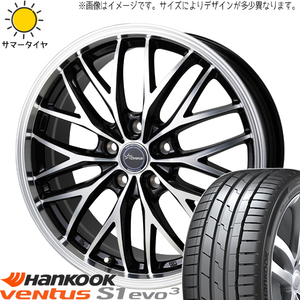 ヴェゼル レヴォーグ 225/45R18 ハンコック K127 クロノス CH-113 18インチ 7.0J +53 5H114.3P サマータイヤ ホイール 4本SET