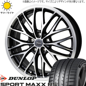 セドリック 235/35R19 ダンロップ スポーツマックス RS クロノス CH-113 19インチ 8.0J +35 5H114.3P サマータイヤ ホイール 4本SET