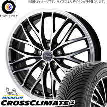 GS SC カムリ クラウン 225/40R19 クロスクライメート CH-113 19インチ 8.0J +35 5H114.3P オールシーズンタイヤ ホイール 4本SET_画像1