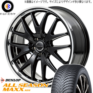 ソリオ デリカD:2 165/70R14 ダンロップ AS1 MID EXE7 14インチ 4.5J +45 4H100P オールシーズンタイヤ ホイール 4本SET