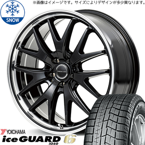 タント NBOX サクラ 155/65R14 ヨコハマタイヤ アイスガード6 MID EXE7 14インチ 4.5J +45 4H100P スタッドレスタイヤ ホイール 4本SET