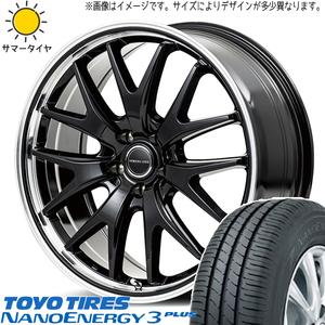 タント NBOX サクラ 155/65R14 トーヨータイヤ ナノエナジー3 MID EXE7 14インチ 4.5J +45 4H100P サマータイヤ ホイール 4本SET