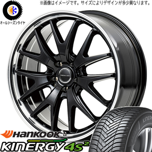 エブリィワゴン NV100リオ 165/60R14 ハンコック H750 MID EXE7 14インチ 4.5J +45 4H100P オールシーズンタイヤ ホイール 4本SET