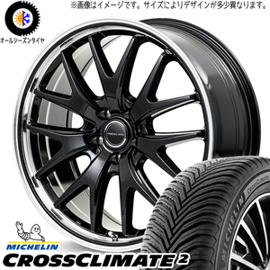 タフト リフトアップ 175/65R15 ミシュラン MID EXE7 15インチ 4.5J +45 4H100P オールシーズンタイヤ ホイール 4本SET