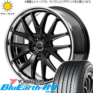 タント NBOX サクラ 155/65R14 ヨコハマタイヤ ブルーアース RV RV03 MID EXE7 14インチ 4.5J +45 4H100P サマータイヤ ホイール 4本SET