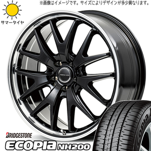 エブリィワゴン NV100リオ 165/60R14 ブリヂストン エコピア NH200C MID EXE7 14インチ 4.5J +45 4H100P サマータイヤ ホイール 4本SET