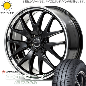 ソリオ デリカD:2 165/65R15 ダンロップ エナセーブ EC204 MID EXE7 15インチ 4.5J +45 4H100P サマータイヤ ホイール 4本SET