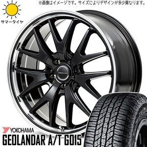 ハスラー キャスト フレア 165/60R15 Y/H ジオランダー A/T G015 MID EXE7 15インチ 4.5J +45 4H100P サマータイヤ ホイール 4本SET