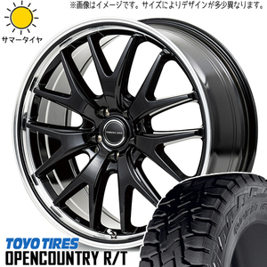 ソリオ デリカD:2 165/65R15 トーヨータイヤ オープンカントリー R/T MID EXE7 15インチ 4.5J +45 4H100P サマータイヤ ホイール 4本SET