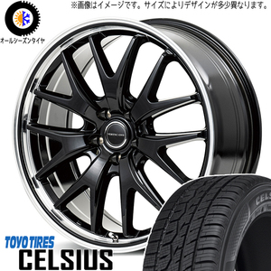 カローラ スイフト ヤリス 185/60R15 TOYO セルシアス MID EXE7 15インチ 5.5J +43 4H100P オールシーズンタイヤ ホイール 4本SET