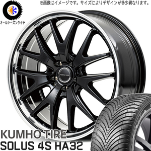 アクア フィットクロスター 185/65R15 クムホ HA32 MID EXE7 15インチ 5.5J +43 4H100P オールシーズンタイヤ ホイール 4本SET