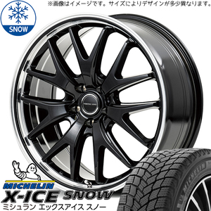 ブーン 165/55R15 ミシュラン エックスアイススノー MID EXE7 15インチ 5.5J +43 4H100P スタッドレスタイヤ ホイール 4本SET