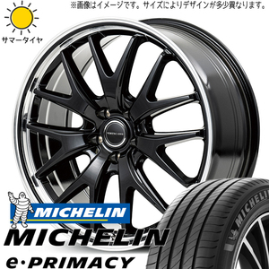 アクア 195/55R16 ミシュラン E・プライマシー MID EXE7 16インチ 6.0J +43 4H100P サマータイヤ ホイール 4本SET