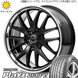 アクア 205/55R16 ブリヂストン プレイズ PX-RV2 MID EXE7 16インチ 6.0J +43 4H100P サマータイヤ ホイール 4本SET