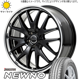 タンク ルーミー トール 195/45R16 ブリヂストン ニューノ MID EXE7 16インチ 6.0J +43 4H100P サマータイヤ ホイール 4本SET