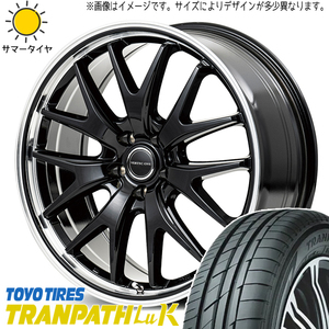 軽自動車用 165/45R16 トーヨータイヤ トランパス LuK MID EXE7 16インチ 6.0J +43 4H100P サマータイヤ ホイール 4本SET