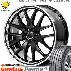 ライズ ロッキー レックス ガソリン車 195/65R16 ハンコック K135 MID EXE7 16インチ 6.0J +43 4H100P サマータイヤ ホイール 4本SET