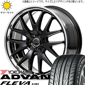 アクア カローラ シエンタ 195/50R16 Y/H アドバン フレバ V701 MID EXE7 16インチ 6.0J +43 4H100P サマータイヤ ホイール 4本SET