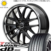 アクア 195/55R16 ヨコハマタイヤ アドバン デシベル V553 MID EXE7 16インチ 6.0J +43 4H100P サマータイヤ ホイール 4本SET_画像1