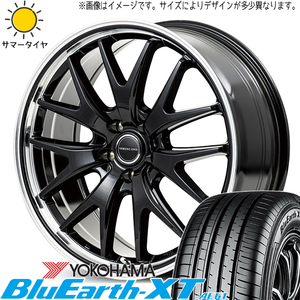 XV アウトバック 225/65R17 ヨコハマタイヤ ブルーアース-XT AE61 MID EXE7 17インチ 7.0J +50 5H100P サマータイヤ ホイール 4本SET